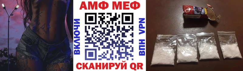 АМФ 98% omg ССЫЛКА Венёв
