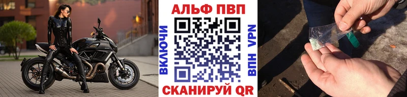 Alpha-PVP крисы CK hydra как зайти Венёв