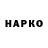 Бутират BDO 33% Egor Abelov
