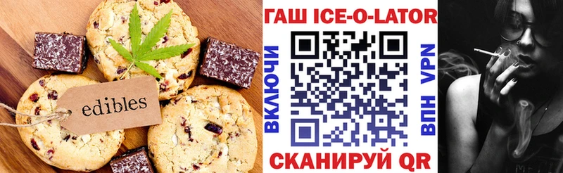 Еда ТГК конопля  omg зеркало  Венёв 
