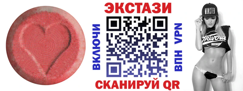 Ecstasy VHQ Венёв