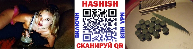 Гашиш гарик  мега вход  Венёв 