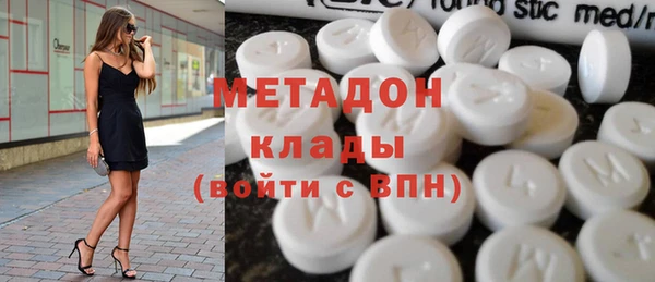 трава Абаза