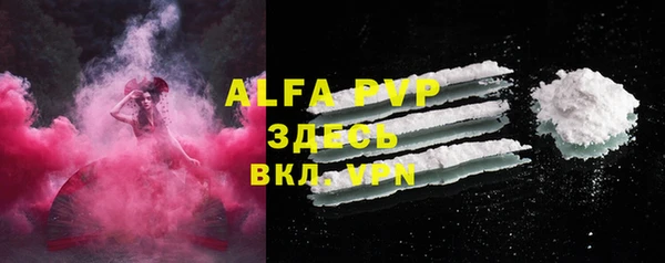 трава Абаза