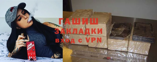 спайс Абинск