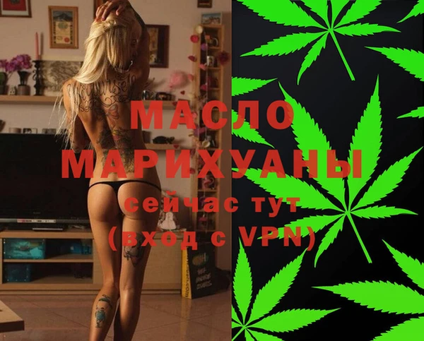 трава Абаза