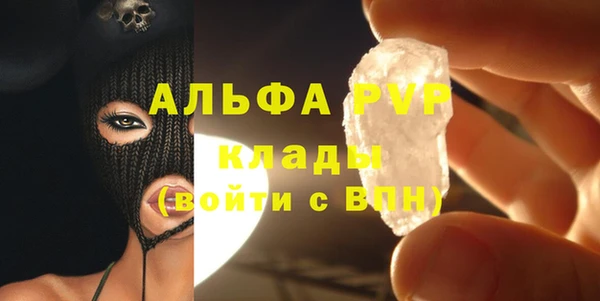 трава Абаза