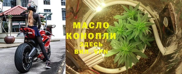 спайс Абинск