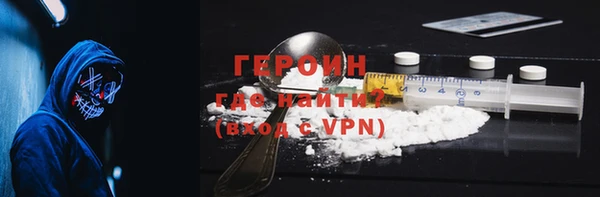 спайс Абинск