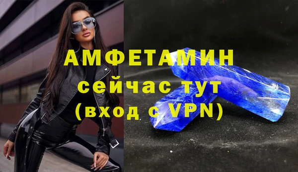 трава Абаза