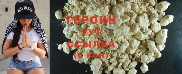 спайс Абинск