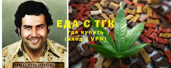 спайс Абинск