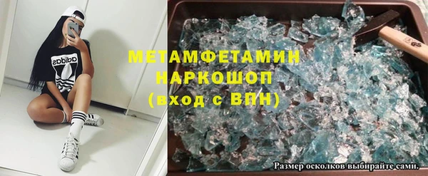спайс Абинск
