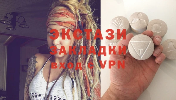 твердый Абдулино