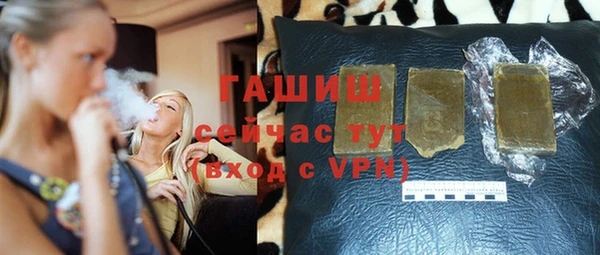 трава Абаза