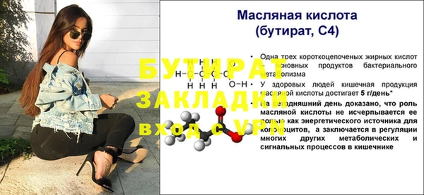 трава Абаза