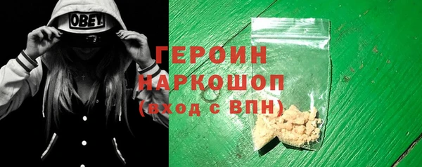 трава Абаза