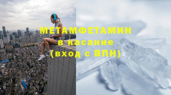 трава Абаза