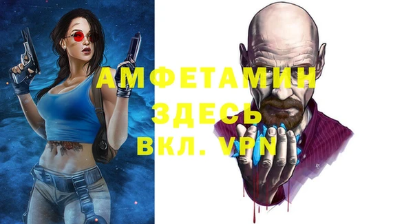 ALPHA-PVP Елабуга