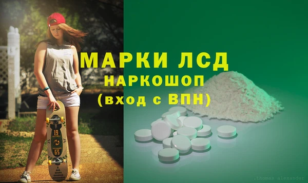 спайс Абинск