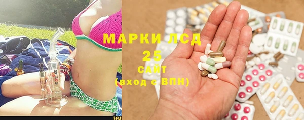 спайс Абинск