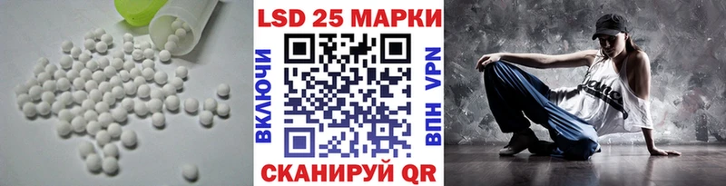 Лсд 25 экстази кислота  Венёв 