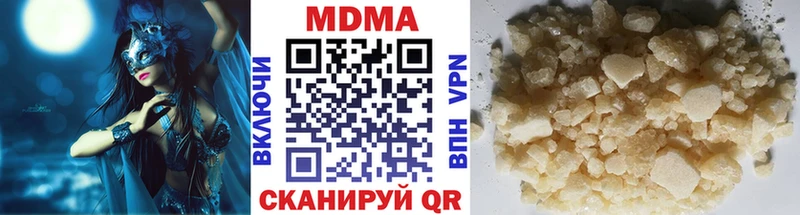 МДМА Molly  Венёв 