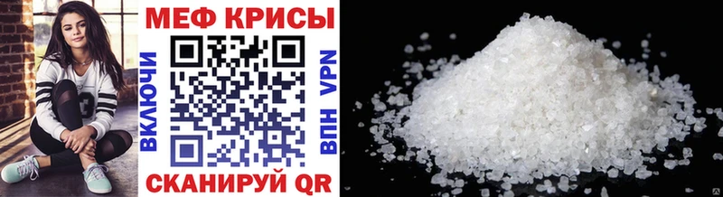 МЯУ-МЯУ 4 MMC  Венёв 