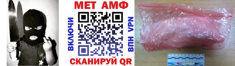 МЕТАМФЕТАМИН винт  наркотики  Венёв 
