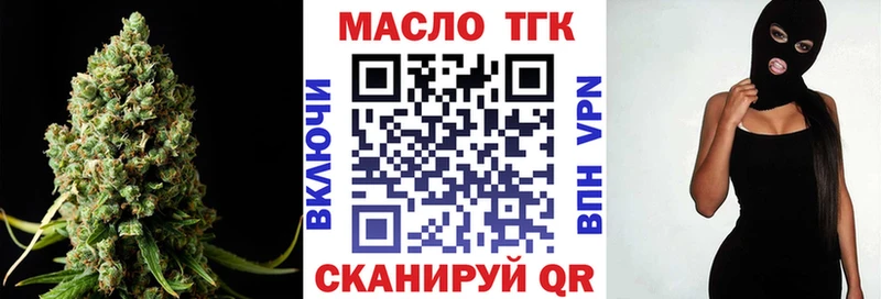 купить  сайты  Венёв  Дистиллят ТГК жижа 